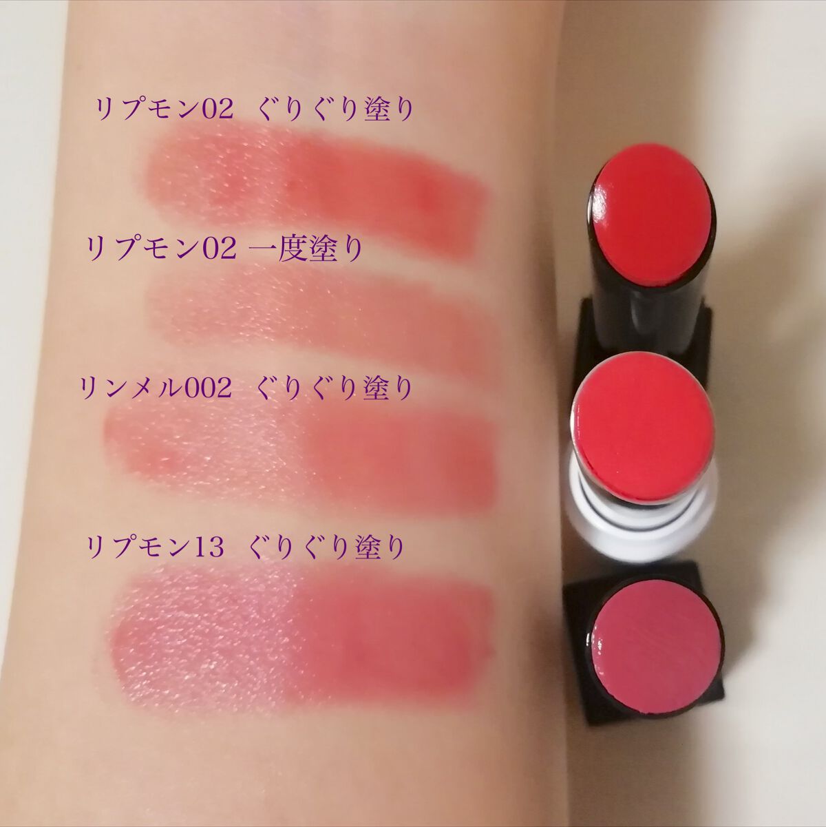 ラスティングフィニッシュ ティントリップ 002 ピーチピンク/リンメル ロンドン/リップティントを使ったクチコミ（3枚目）