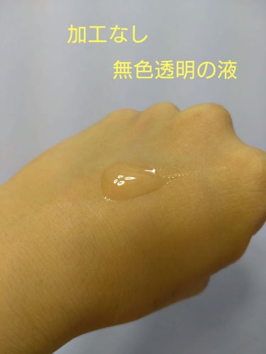 ちふれ 美白美容液 Wのクチコミ「◯ちふれ　美白美容液W◯
30ml   1200円くらい　

◯使用感◯
ポンプタイプ。
無色.....」（3枚目）