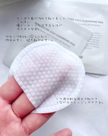 REBOOSTING CICA CLEANSING PAD/SERENDI BEAUTY/クレンジングシートを使ったクチコミ（3枚目）