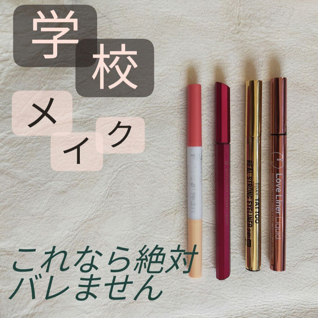 リアルラスティングアイライナー24hWP/K-パレット/リキッドアイライナーを使ったクチコミ（1枚目）