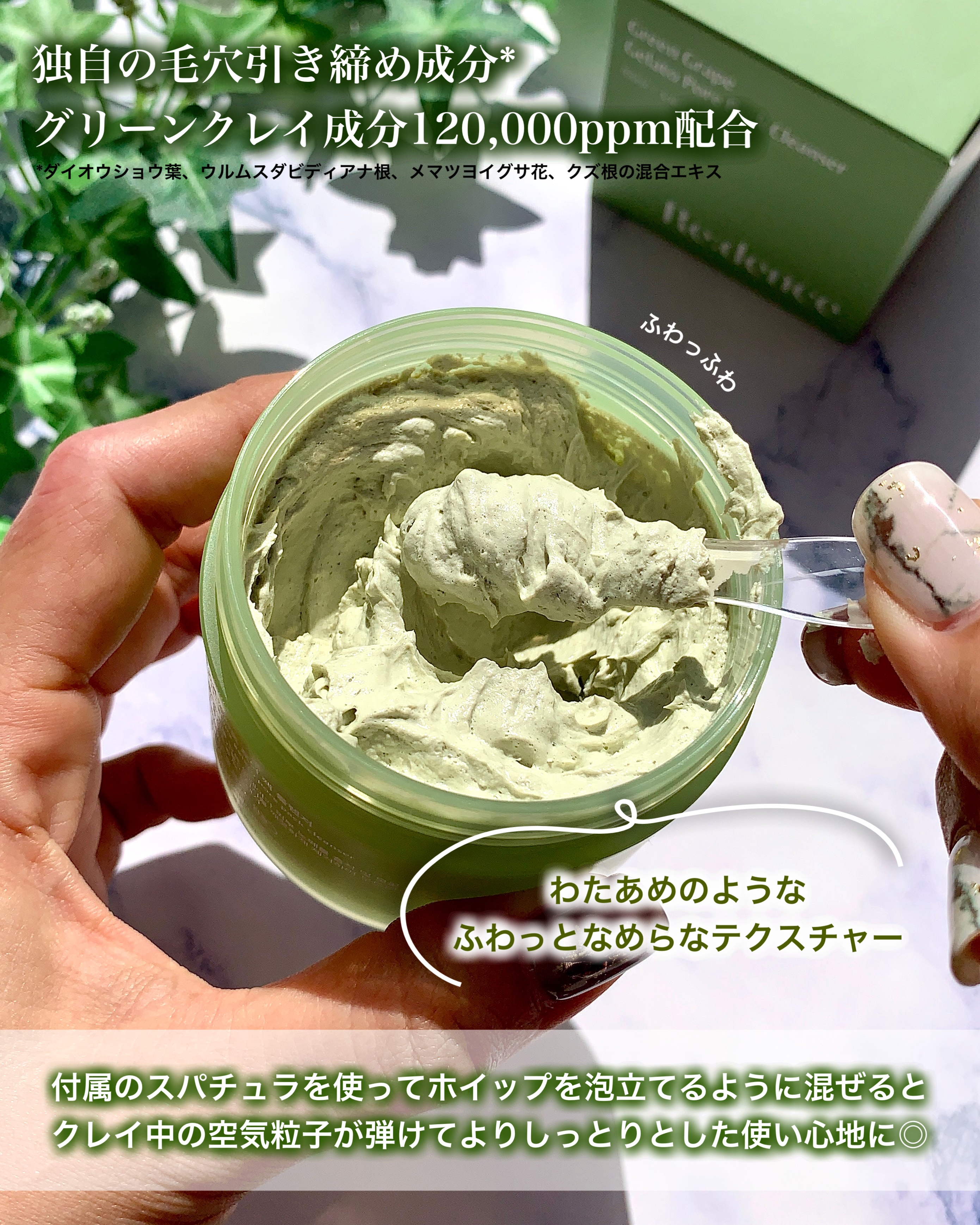 リデンス グレープポアパック＆クレンザー/redence/その他洗顔料を使ったクチコミ（3枚目）