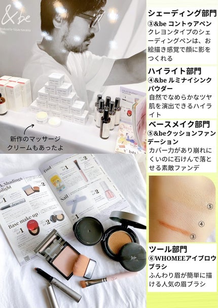 フーミー アイブロウブラシ 熊野筆/WHOMEE/メイクブラシを使ったクチコミ(3枚目)