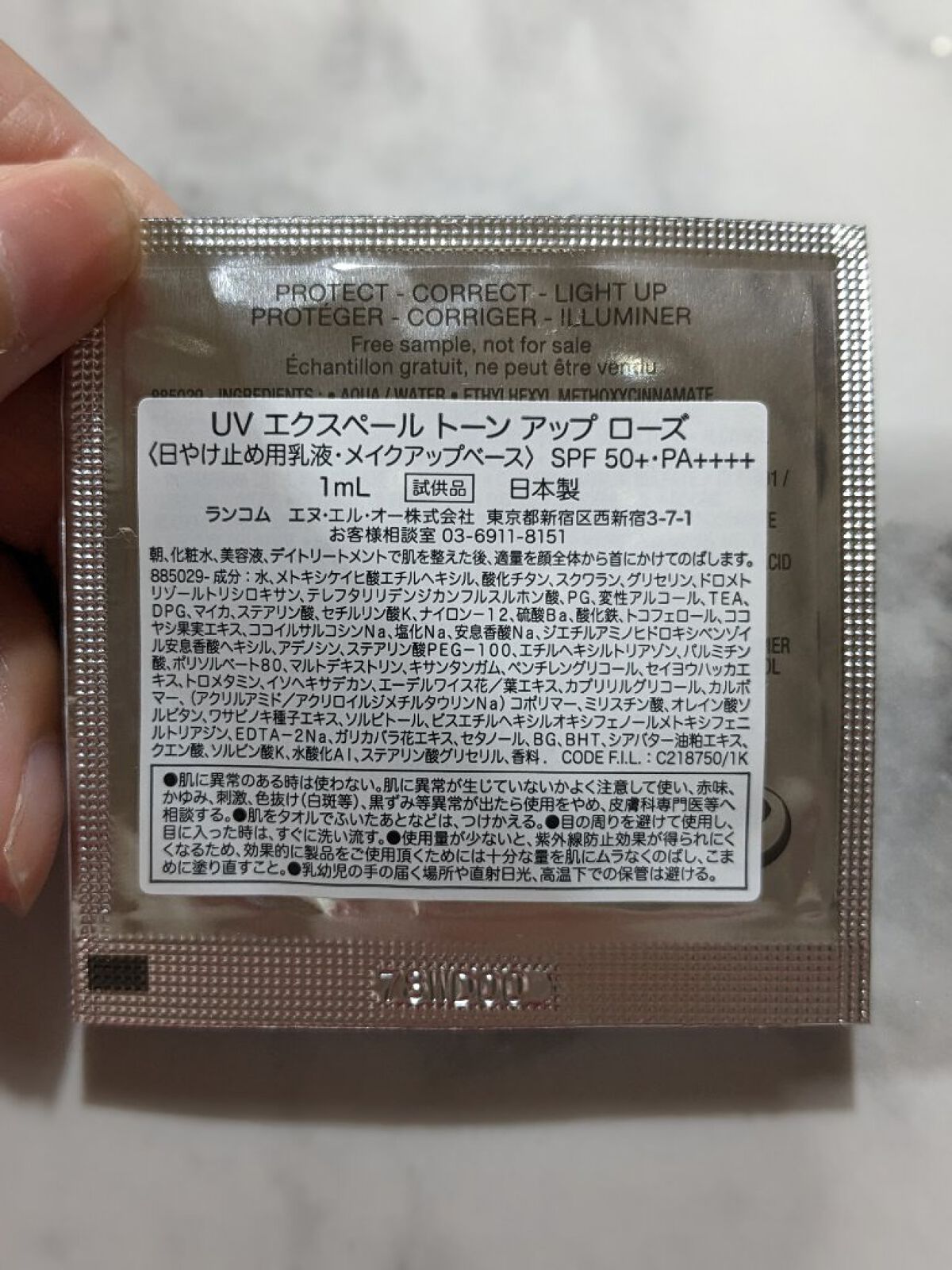 UV エクスペール トーン アップ ローズ/LANCOME/日焼け止め・UVケアを使ったクチコミ（2枚目）