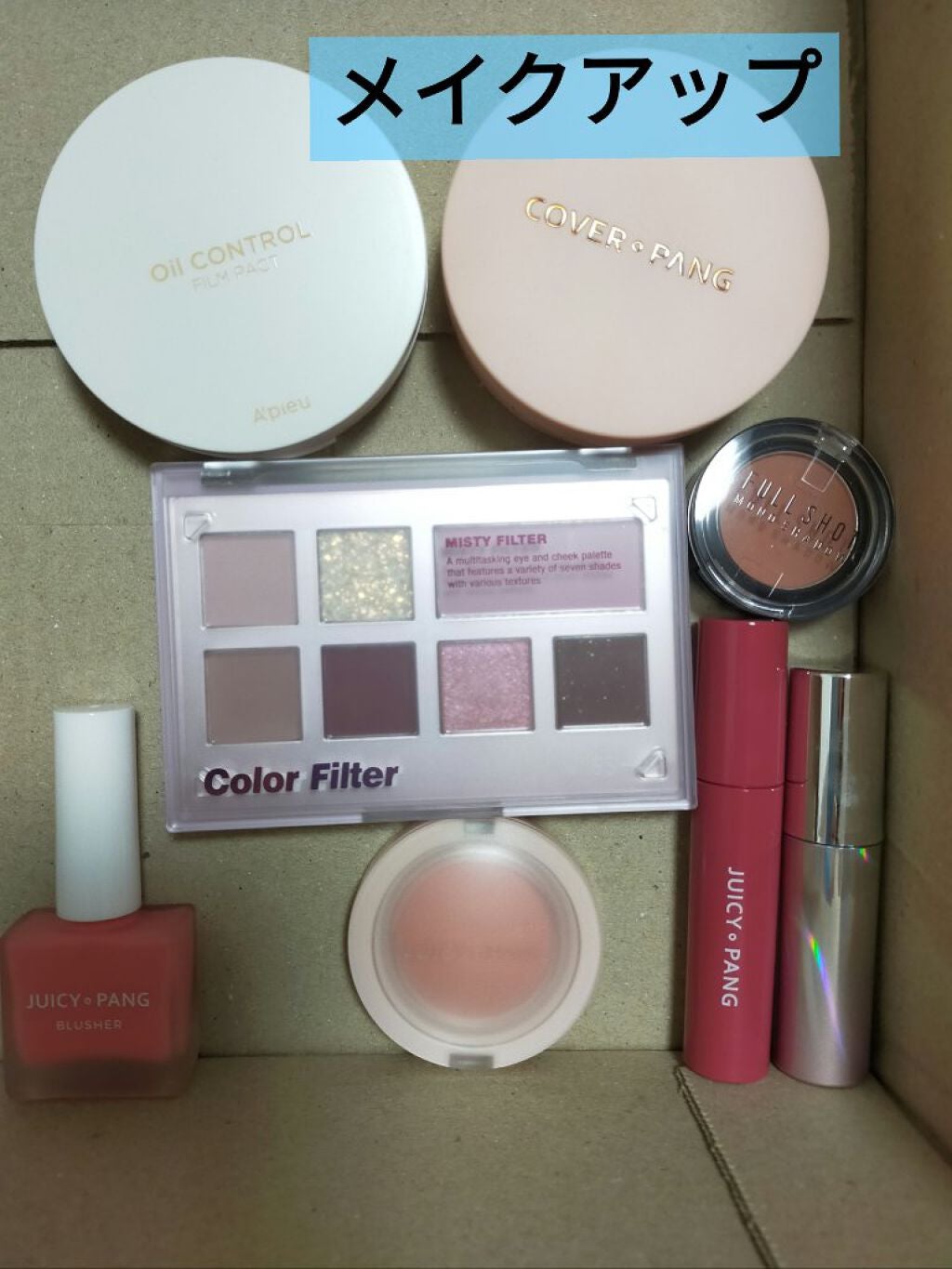 アピュー ウォーターライト ティント/A’pieu/リップティントを使ったクチコミ(3枚目)