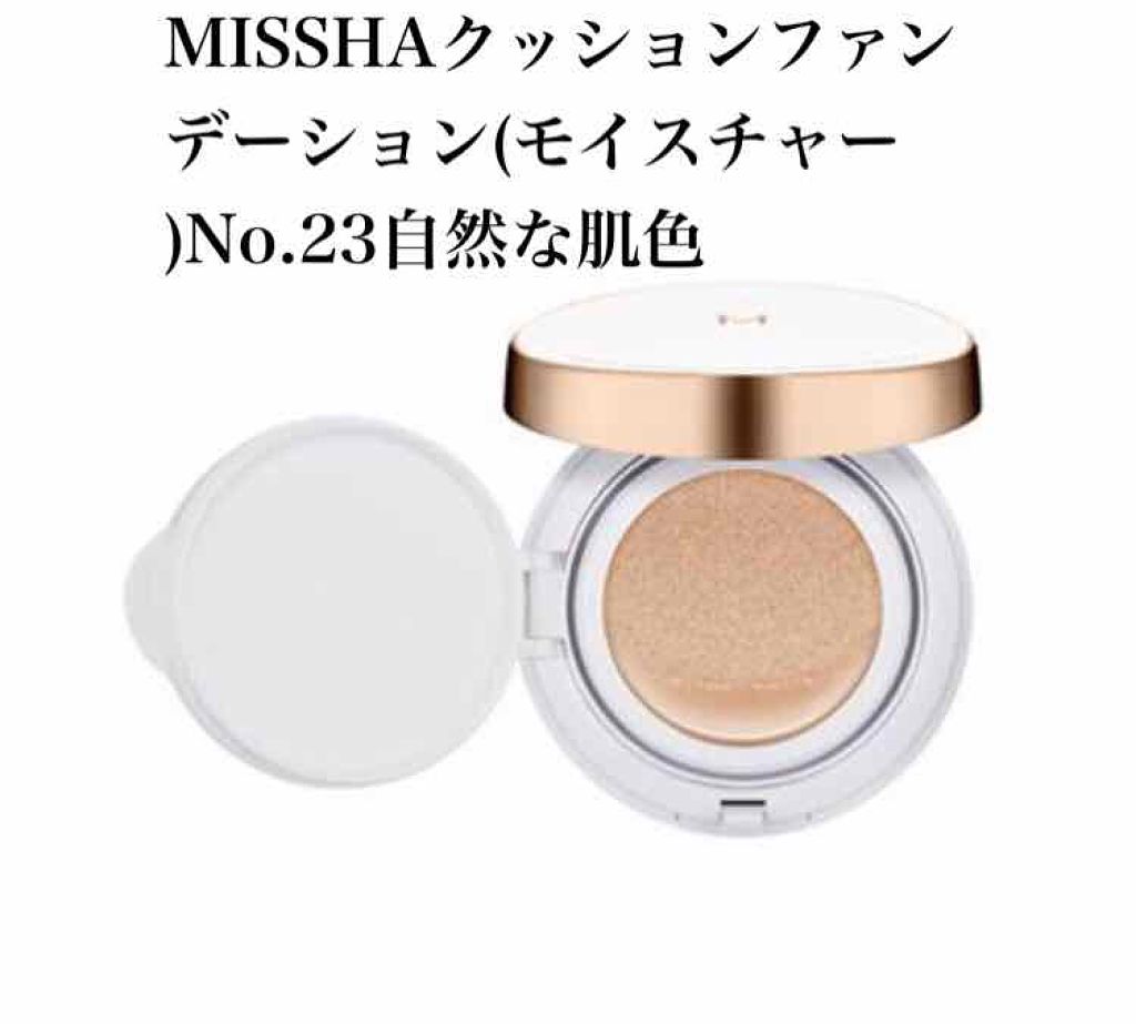 M クッション ファンデーション(モイスチャー)/MISSHA/クッションファンデーションを使ったクチコミ(1枚目)