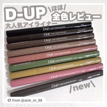 【atm_m_98さんから引用】

“【D-UP:シルキーリキッドアイライナーWP】

＊D-UPさまより提供していただきました


D-UPの大人気アイライナーから
新色のグレーカシミアが登場！

今