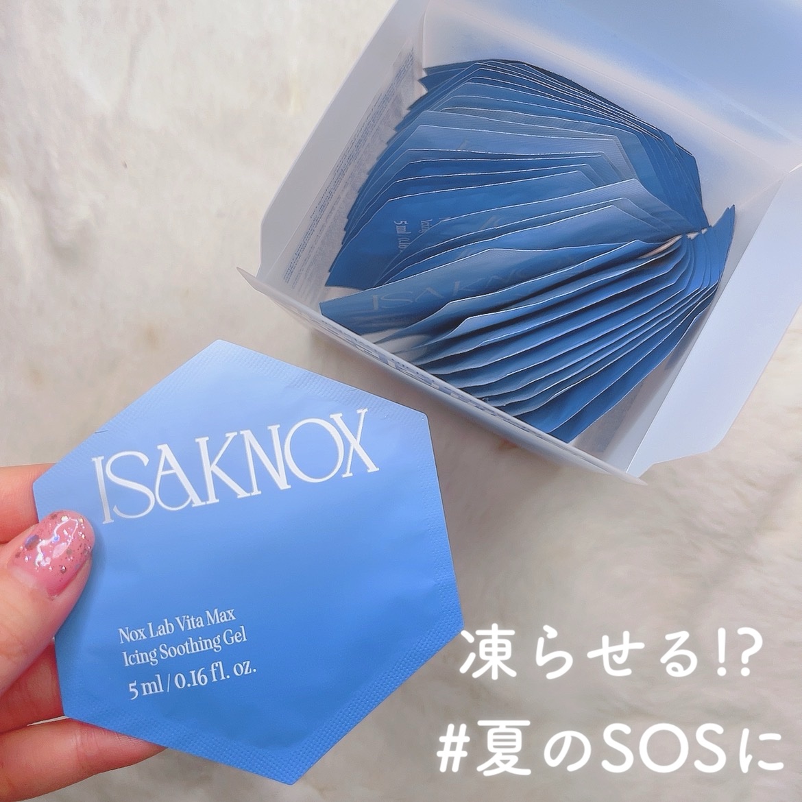 を使ったクチコミ（1枚目）