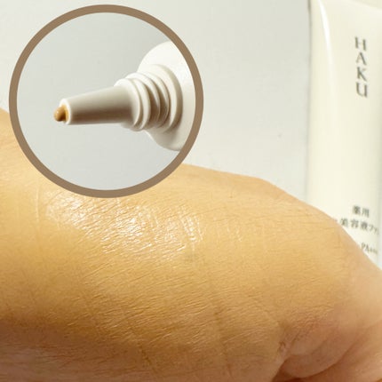 みあん on LIPS 「HAKUの商品モニターに協力中です。∞------------..」(5枚目)