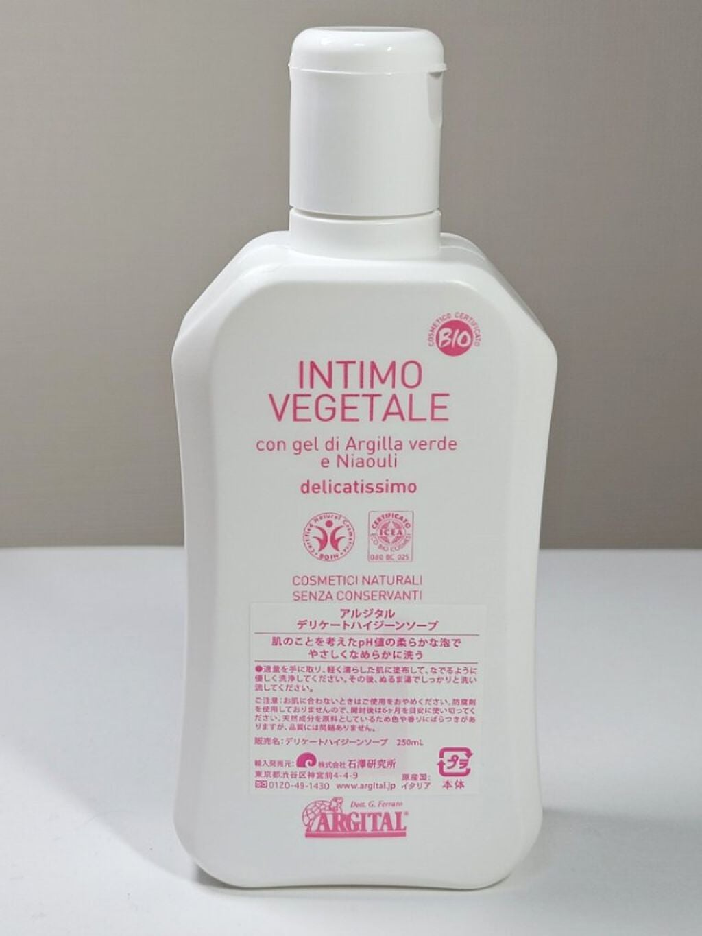 デリケートハイジーンソープ/ARGITAL/デリケートゾーンケアを使ったクチコミ(2枚目)