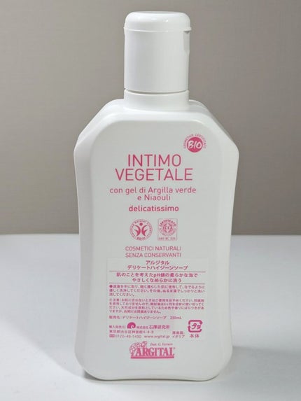 デリケートハイジーンソープ/ARGITAL/デリケートゾーンケアを使ったクチコミ(2枚目)