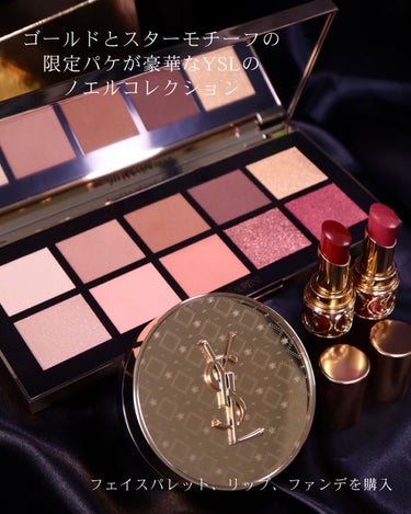 ルージュ ヴォリュプテ シャイン コレクター NO.153 ロゼ ダンテル/YVES SAINT LAURENT BEAUTE/口紅を使ったクチコミ（2枚目）