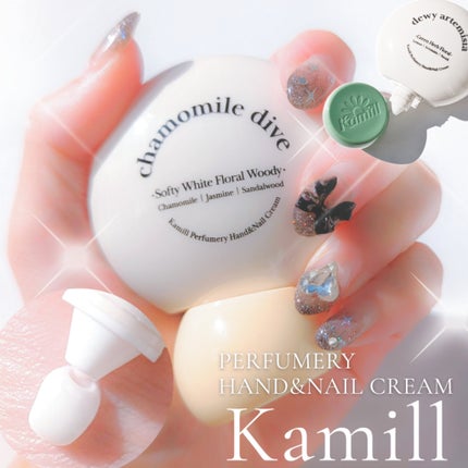 パフューマリー ハンド&ネイルクリーム デューイアルテミシア 50ml/カミール/ハンドクリームを使ったクチコミ(1枚目)