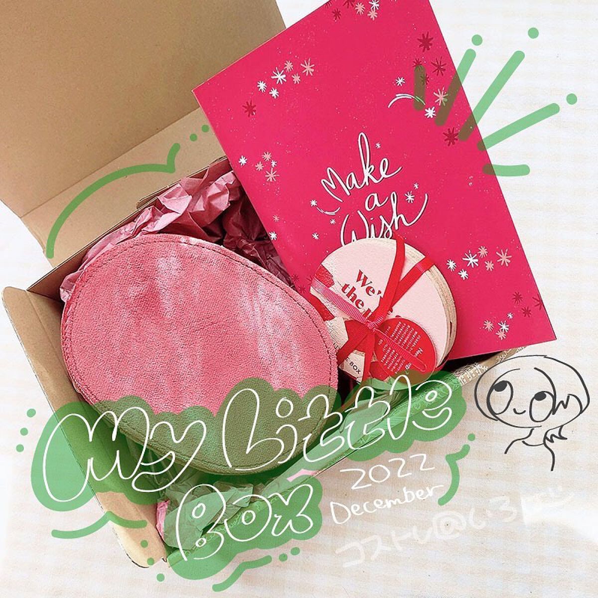 My Little Box/My Little Box/その他キットセットを使ったクチコミ(1枚目)