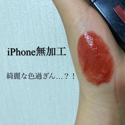 ルージュ ピュールクチュール ヴェルニ ヴィニルクリーム/YVES SAINT LAURENT BEAUTE/口紅を使ったクチコミ(3枚目)