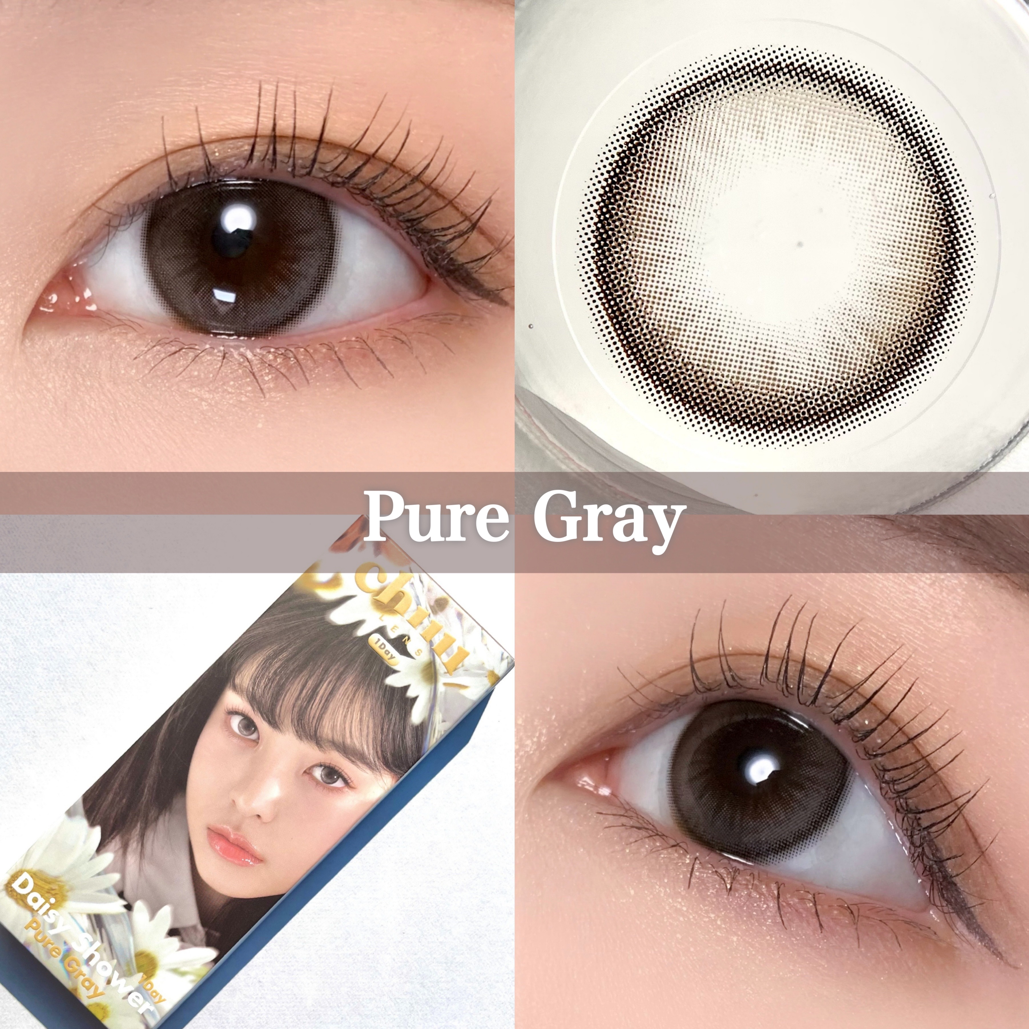 Daisy Shower 1Day/chuu LENS/ワンデー（１DAY）カラコンを使ったクチコミ（3枚目）