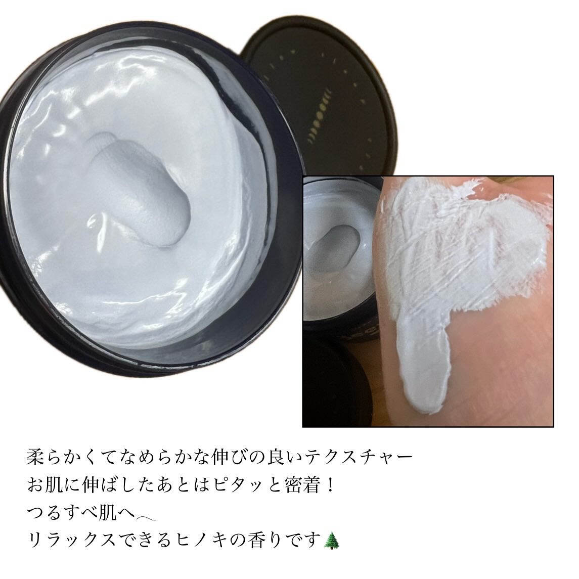 メロウスリープクレイマスク/3eemy/洗い流すパック・マスクを使ったクチコミ（2枚目）