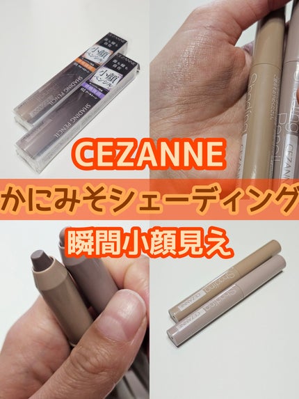 ã·ã§ãŒãã£ã³ã°ãã³ã·ã«/CEZANNE/ãã€ã©ã€ãã»ã·ã§ãŒãã£ã³ã°ã䜿ã£ãã¯ãã³ãïŒ1æç®ïŒ