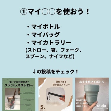 まいことあーこ on LIPS 「こんにちは！まいことあーこです！(@ethical.healt..」（3枚目）