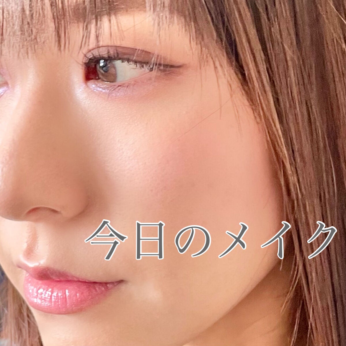 パーフェクトマルチアイズ/キャンメイク/アイシャドウパレットを使ったクチコミ(1枚目)