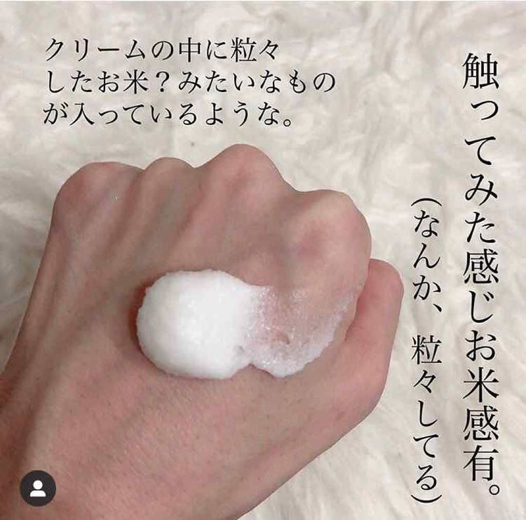 お米のマスク/毛穴撫子/シートマスク・パックを使ったクチコミ（2枚目）