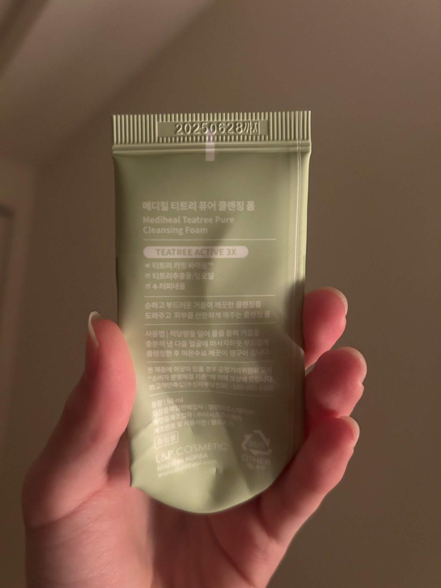 メディヒール ティーツリーピュアクレンジングフォーム/MEDIHEAL/クレンジングクリームを使ったクチコミ(2枚目)