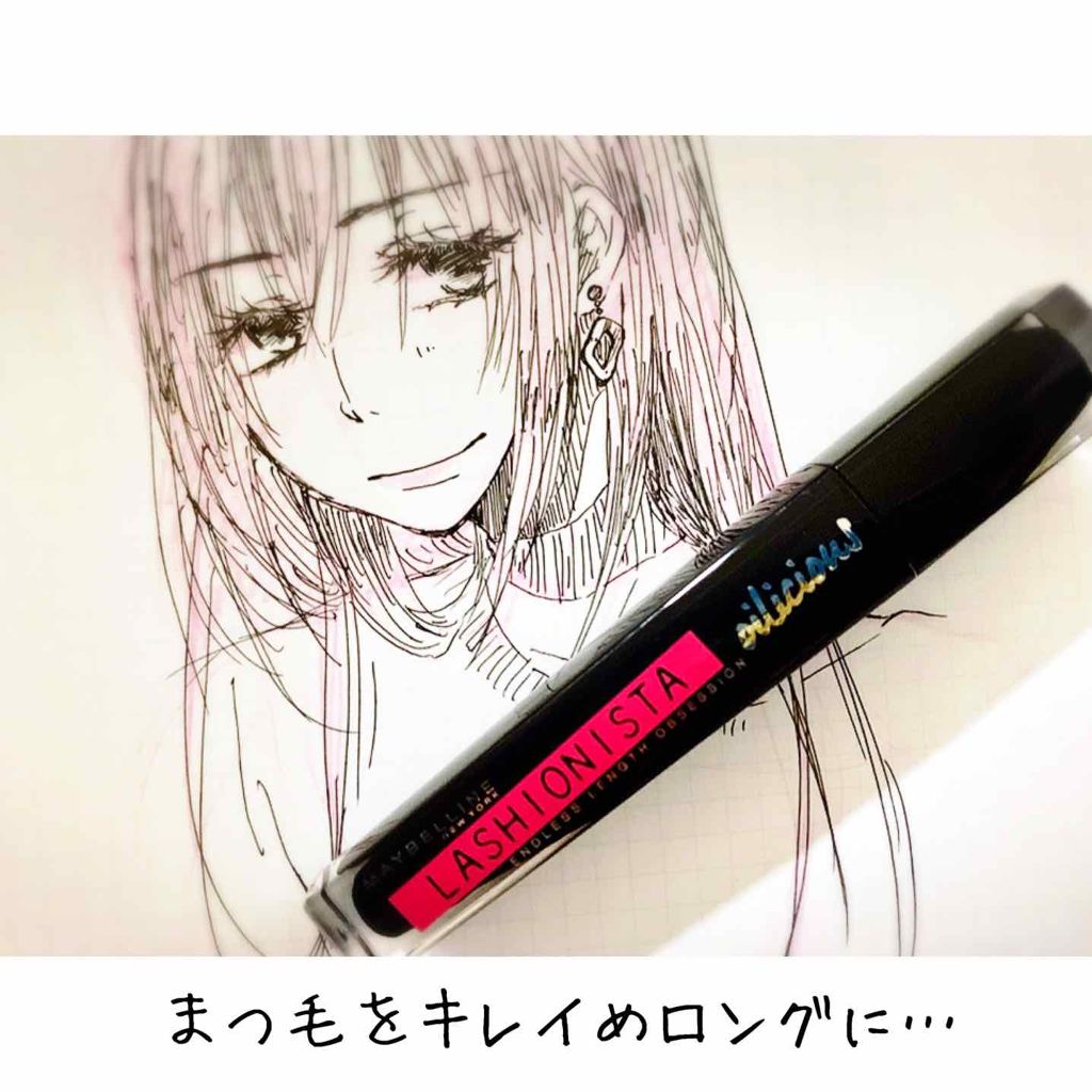ラッシュニスタ オイリシャス/MAYBELLINE NEW YORK/マスカラを使ったクチコミ(1枚目)
