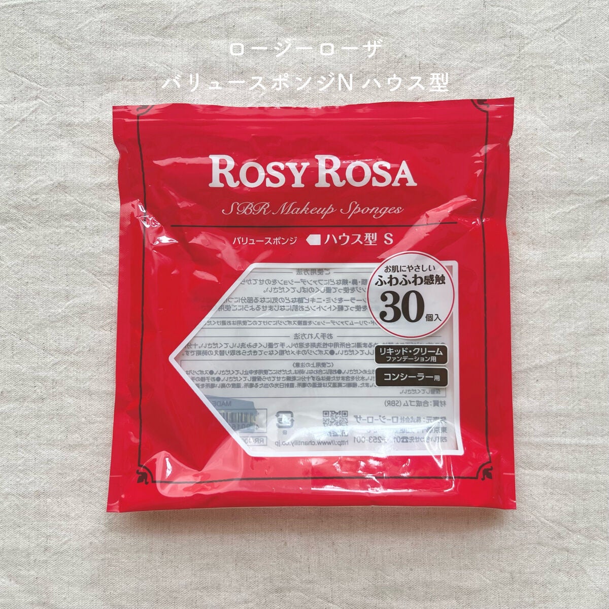 潤浸保湿 フェイスクリーム/キュレル/フェイスクリームを使ったクチコミ(5枚目)