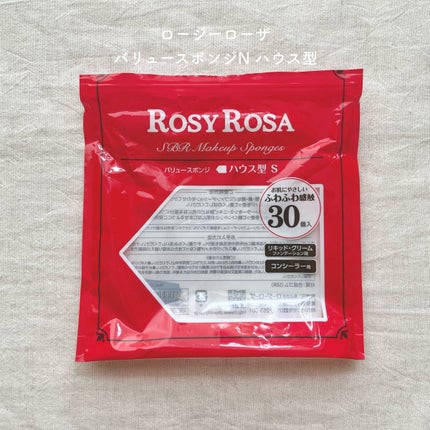 潤浸保湿 フェイスクリーム/キュレル/フェイスクリームを使ったクチコミ(5枚目)