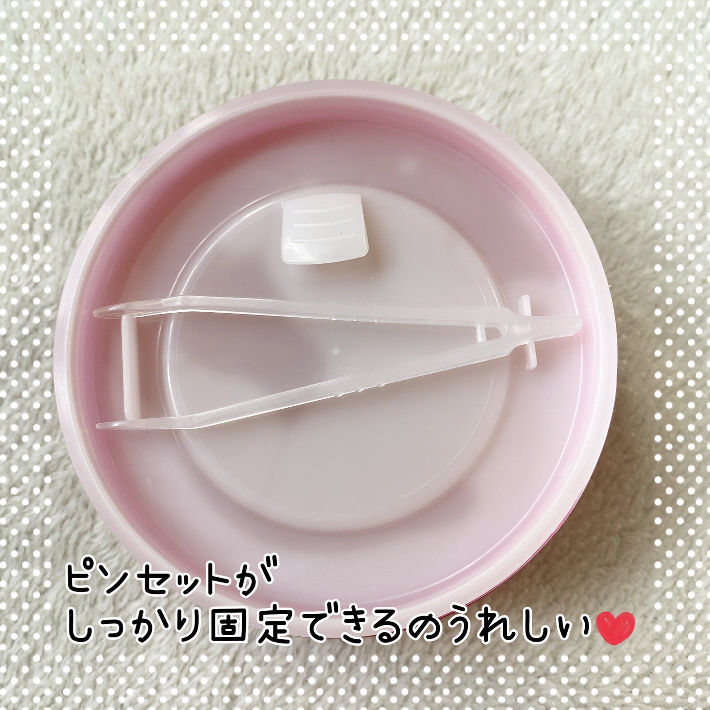 アイソイ 目元集中ケア アイゲルパッチ /ISOI/アイケア・アイクリームを使ったクチコミ(2枚目)