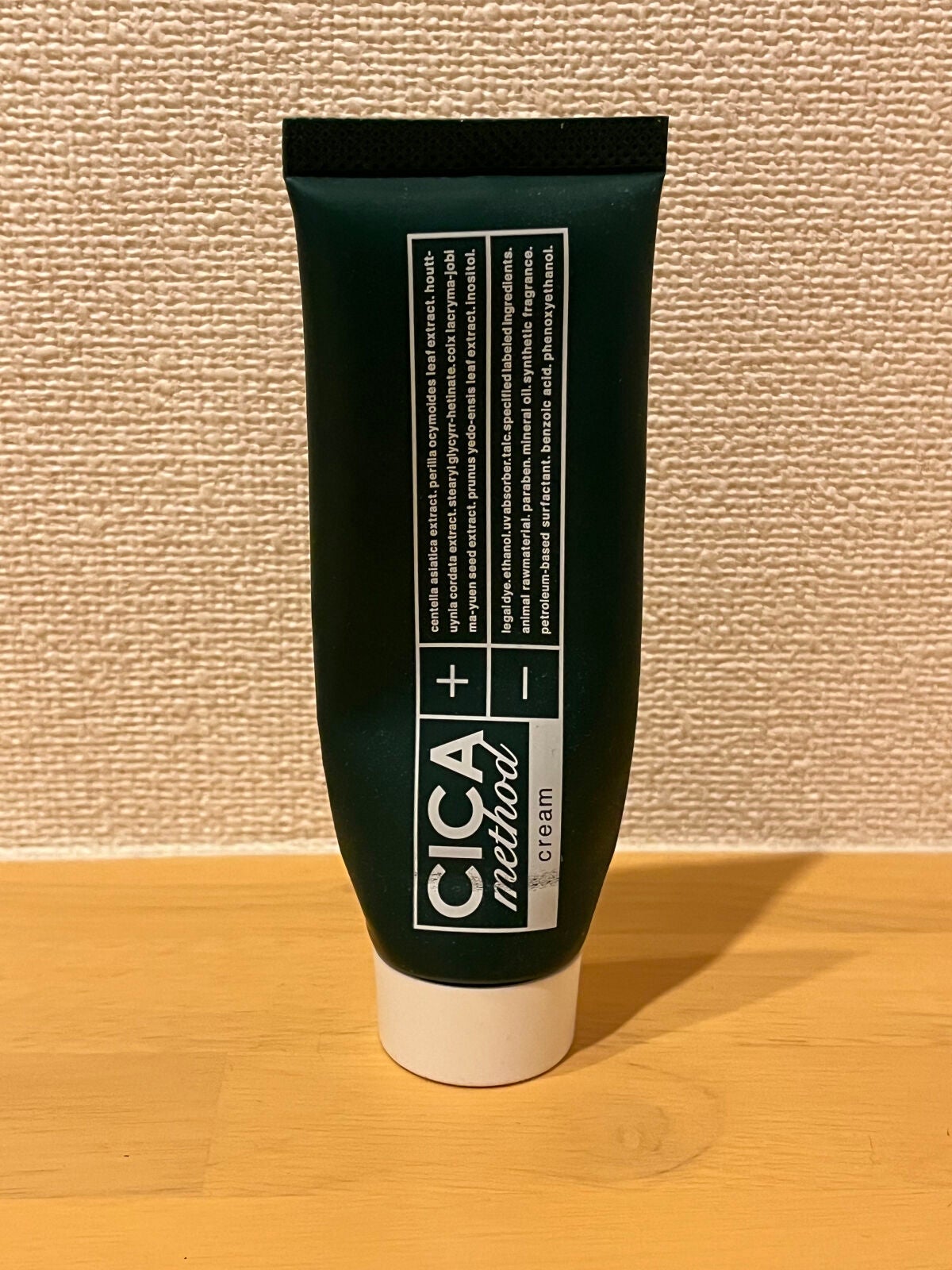 明色美顔水 薬用化粧水/美顔/化粧水を使ったクチコミ(3枚目)