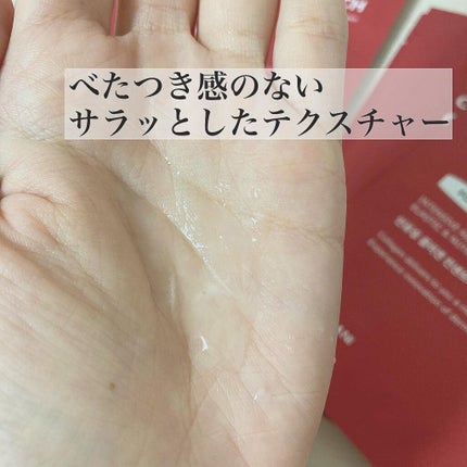 saori on LIPS 「【ビューディア二】インフュージングCコンセントレート4セットを..」(4枚目)