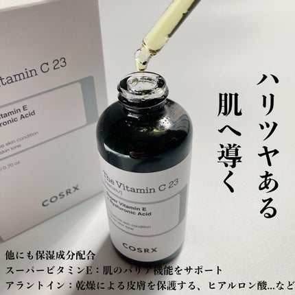 RXザ・ビタミンC23セラム/COSRX/美容液を使ったクチコミ(3枚目)