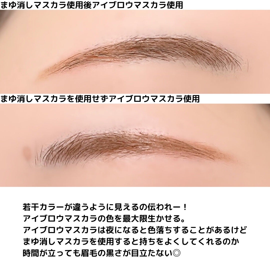 まゆ消し マスカラ/FASIO/眉マスカラを使ったクチコミ(7枚目)