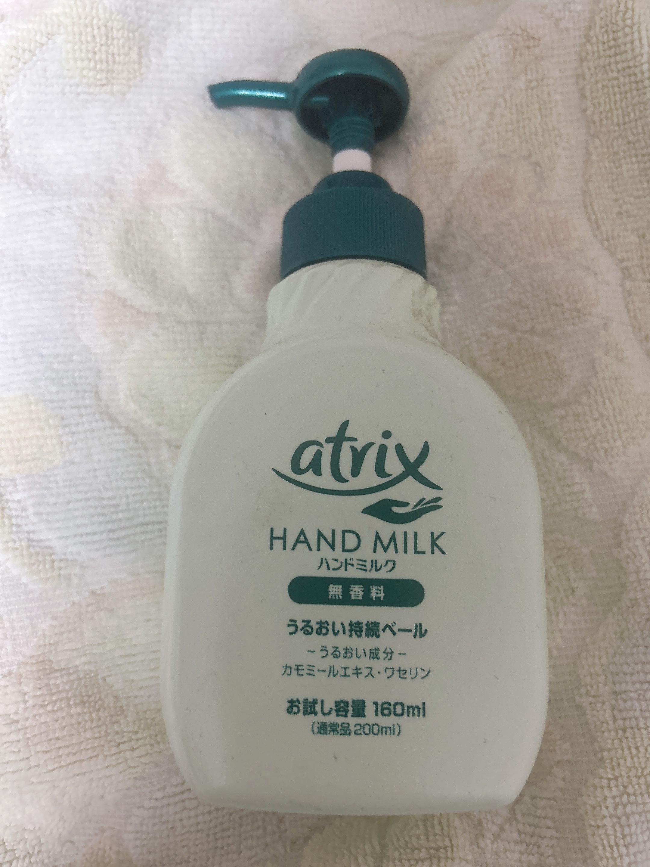 ハンドミルク 本体 200ml/アトリックス/ハンドクリームを使ったクチコミ（1枚目）