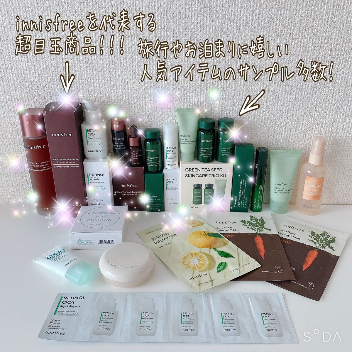 パフュームド ボディ&ヘアミスト/innisfree/香水(その他)を使ったクチコミ(1枚目)