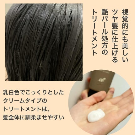 シンクロシャンプー ファム DAMAGE REPAIR/シンクロトリートメント DAMAGE REPAIR/ELECTRON/市販シャンプーを使ったクチコミ(3枚目)