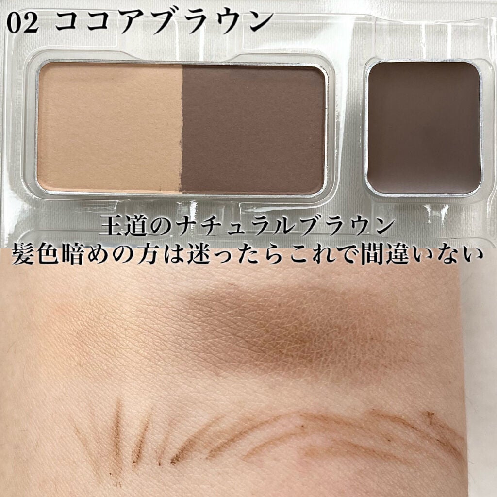 アイブロウキーパー/コフレドール/パウダーアイブロウを使ったクチコミ(6枚目)