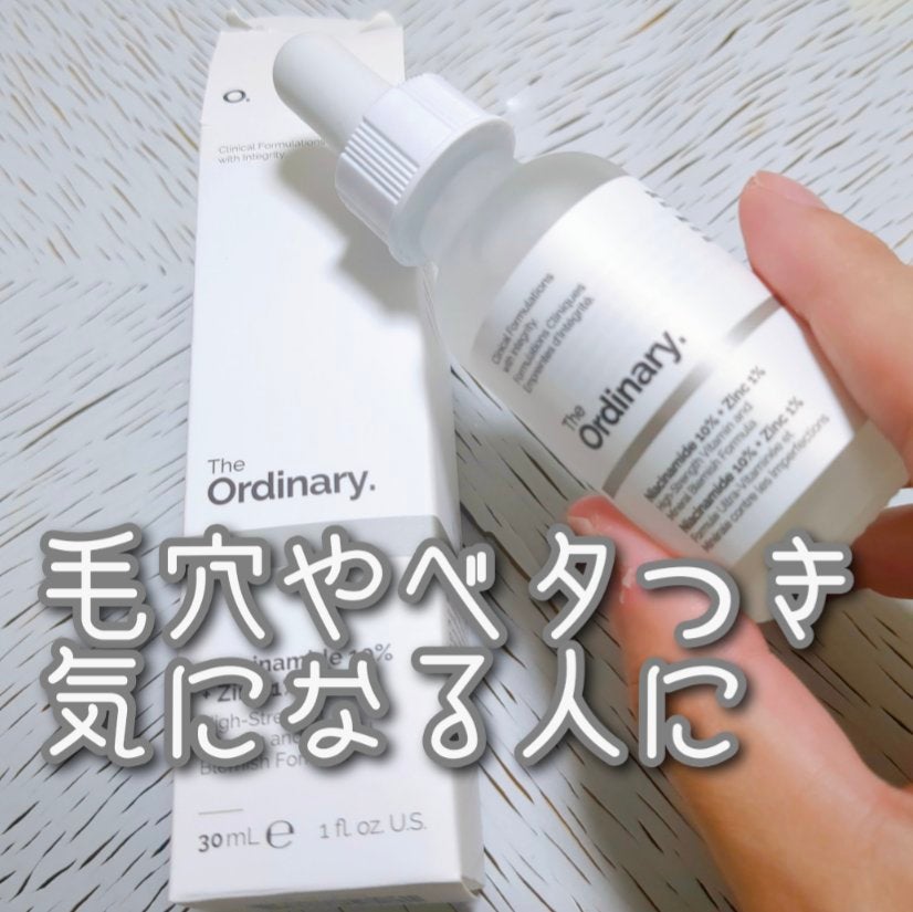 N10+Z1フェイスセラム /The Ordinary/美容液を使ったクチコミ(1枚目)