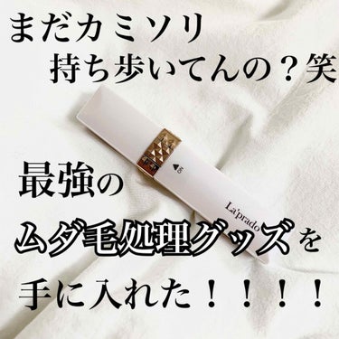 Momoka on LIPS 「だんだんと暖かくなり肌を露出する時期が近づいてきましたね、、、..」（1枚目）