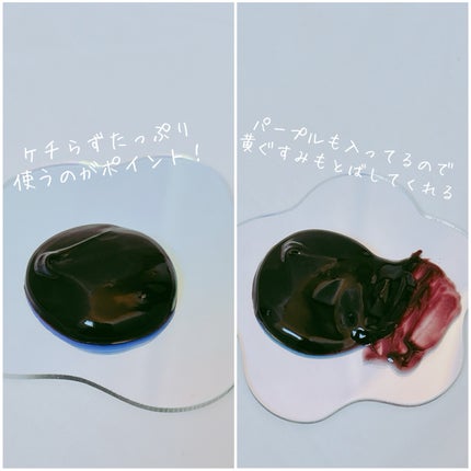 Tottimo! ディップカラー/アイケイ/洗い流すヘアトリートメントを使ったクチコミ(4枚目)