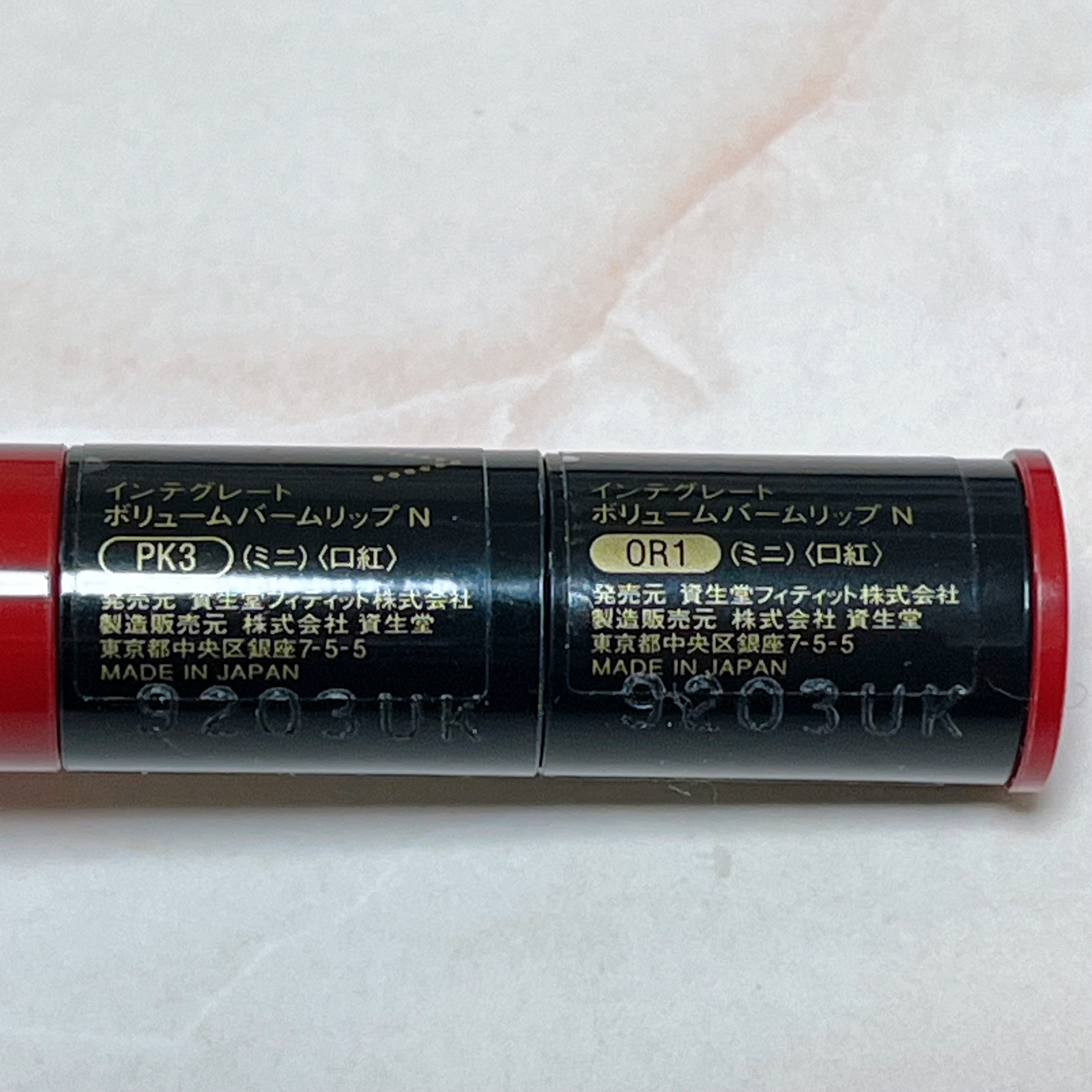 ボリュームバームリップ N/インテグレート/口紅を使ったクチコミ（3枚目）