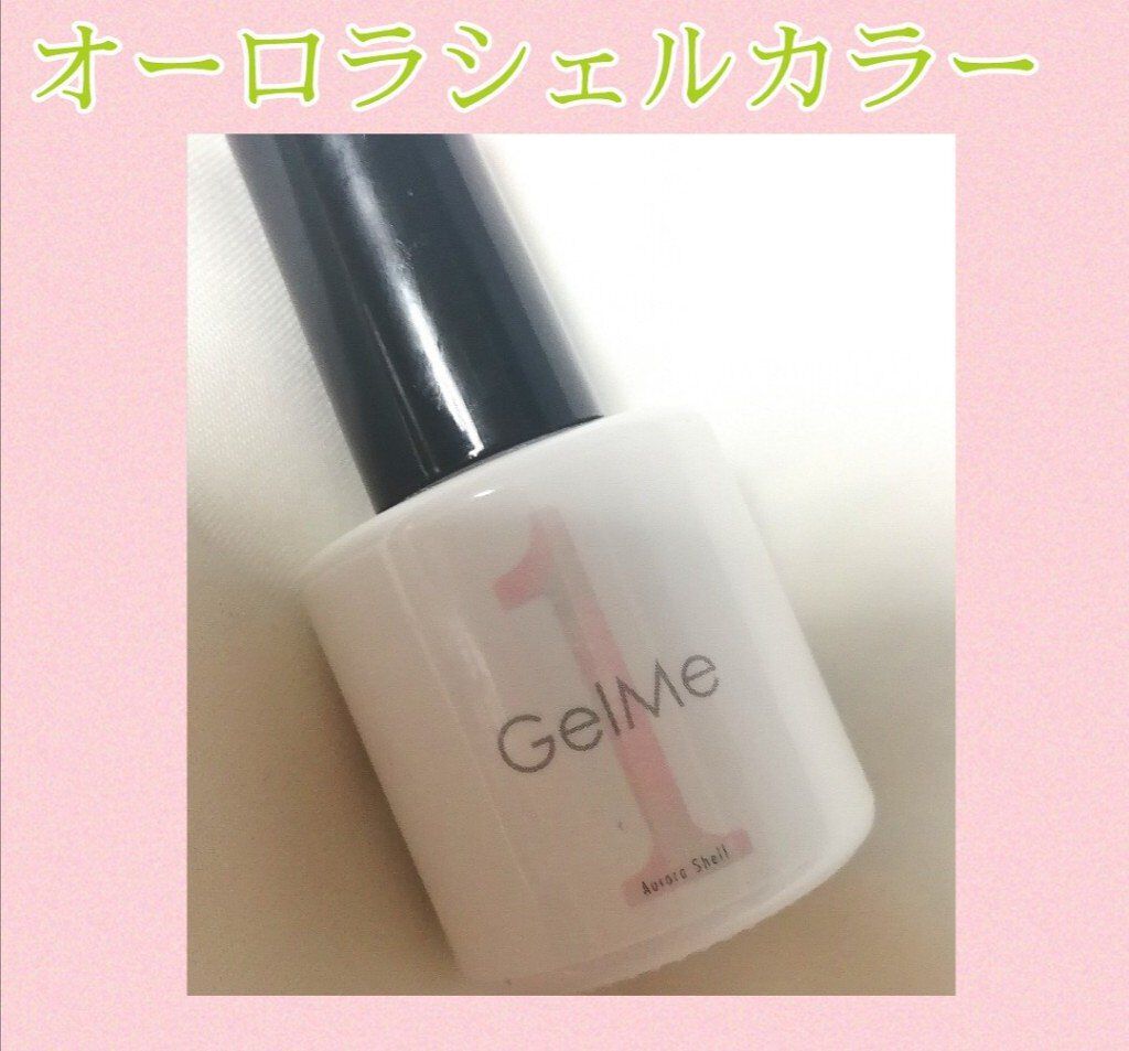 ジェルネイル/ジェルミーワン/ジェルネイルを使ったクチコミ（2枚目）