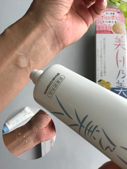 美白乃美人ピーリングジェル/ブレーンコスモス/ピーリングを使ったクチコミ(2枚目)