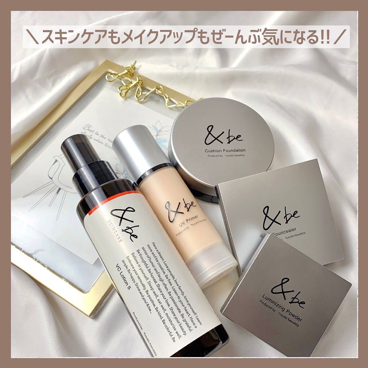 &be ファンシーラー/&be/パレットコンシーラーを使ったクチコミ(7枚目)