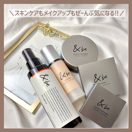 &be ファンシーラー/&be/パレットコンシーラーを使ったクチコミ(7枚目)