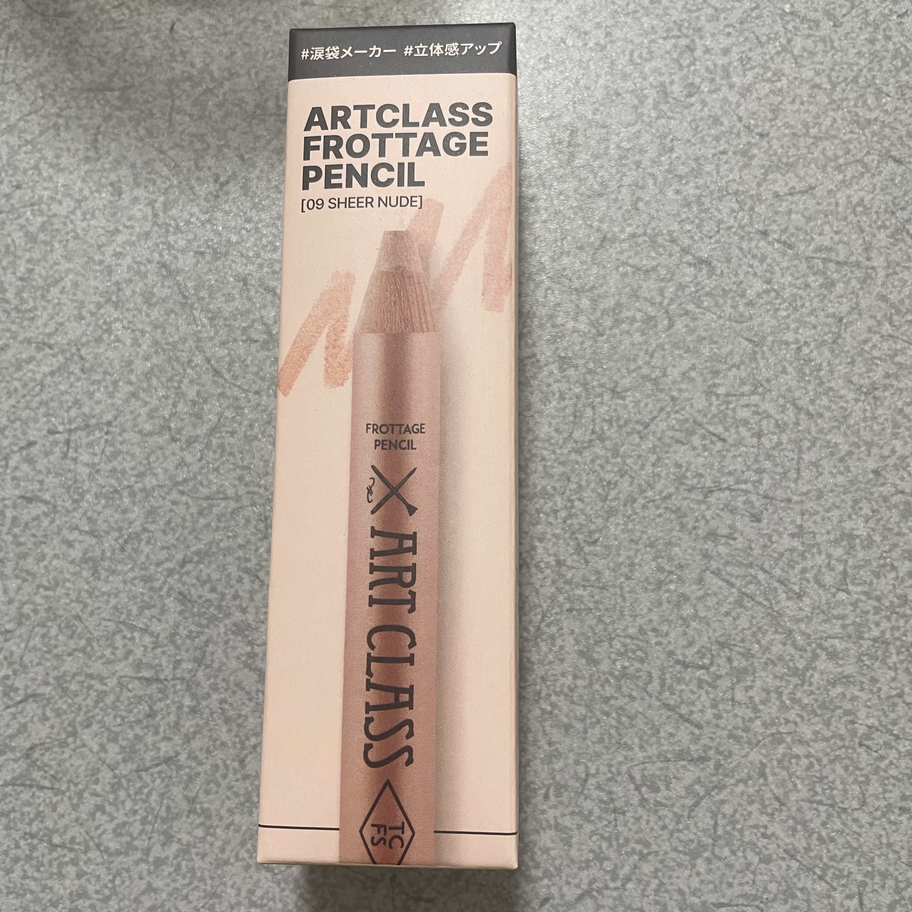 アートクラス フロッタージュペンシル/too cool for school/スティックアイシャドウを使ったクチコミ（1枚目）