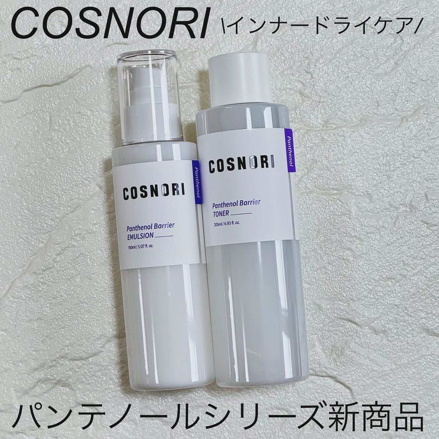 チャッピ on LIPS 「#PR@cosnori_jp様からいただきました。/COSNO..」(1枚目)