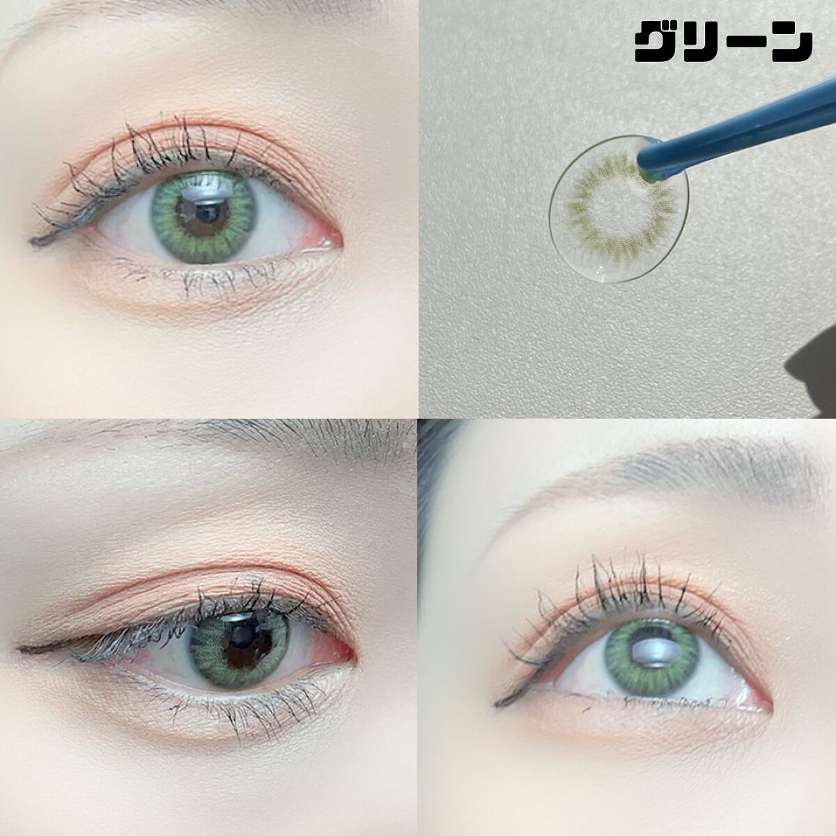 Runa on LIPS 「..▶︎moon Merry〜メリ〜 ブラウン/グレー/グリー..」(4枚目)