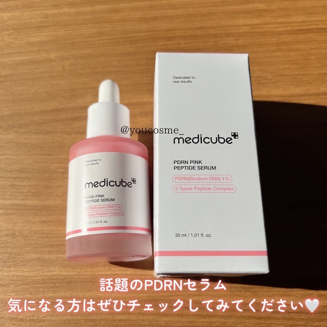 PDRNピンクアンプル PDRN 10,000ppm配合/MEDICUBE/美容液を使ったクチコミ(5枚目)