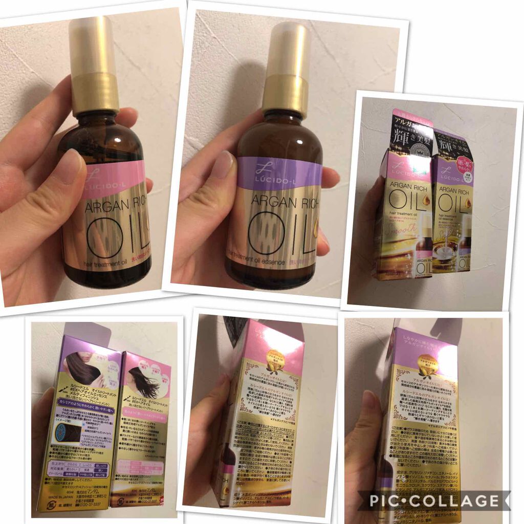 オイルトリートメント #EXヘアオイル/ルシードエル/ヘアオイルを使ったクチコミ(2枚目)